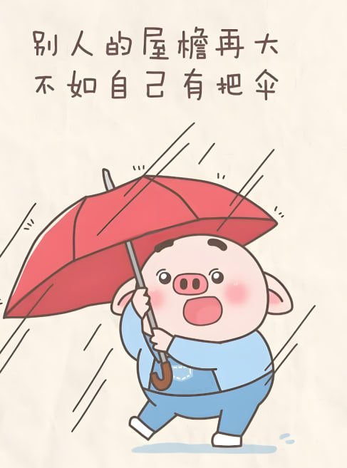 幻想奇缘